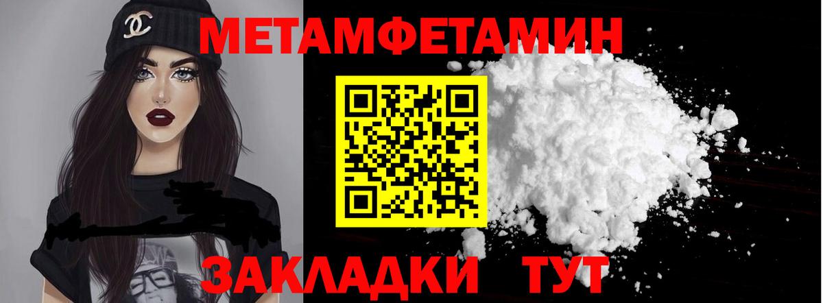 Новозыбков  Амфетамин VHQ  Амфетамин  Вход с VPN 