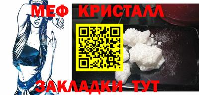 прущие грибы Сланцы