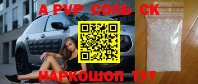 прущие грибы Сланцы
