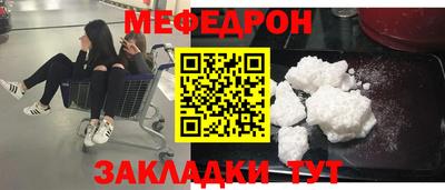 гидра Славянск-на-Кубани