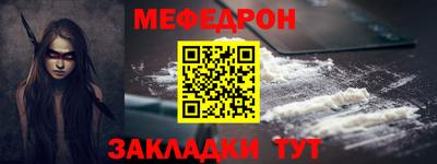 гидра Славянск-на-Кубани