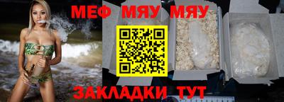 гидра Славянск-на-Кубани