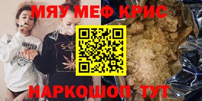 гидра Славянск-на-Кубани