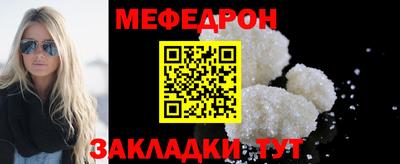 гидра Славянск-на-Кубани