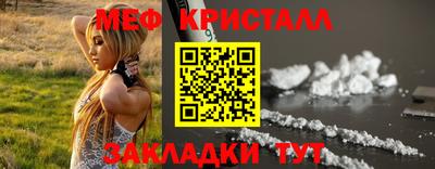 гидра Славянск-на-Кубани