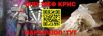 прущие грибы Сланцы
