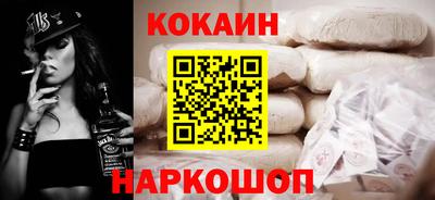 прущие грибы Сланцы