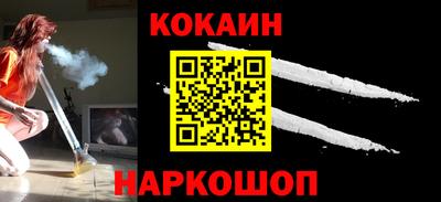 прущие грибы Сланцы
