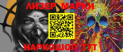 прущие грибы Сланцы