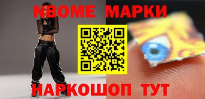 прущие грибы Сланцы