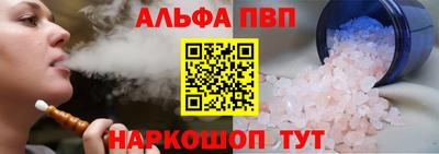 а пвп мука Славгород