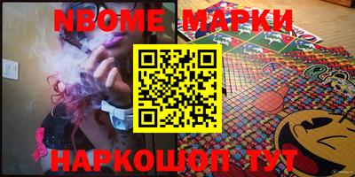 прущие грибы Сланцы
