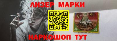 прущие грибы Сланцы