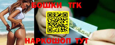 гидра Славянск-на-Кубани