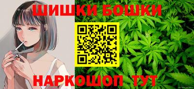 прущие грибы Сланцы