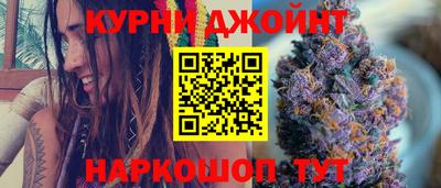 гидра Славянск-на-Кубани