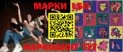 гидра Славянск-на-Кубани