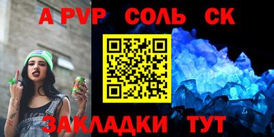 а пвп мука Славгород