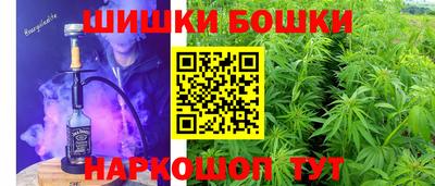 гидра Славянск-на-Кубани
