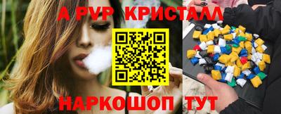 прущие грибы Сланцы