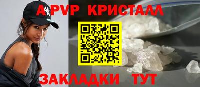 гидра Славянск-на-Кубани