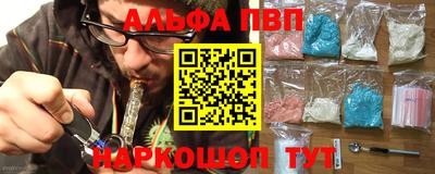 а пвп мука Славгород