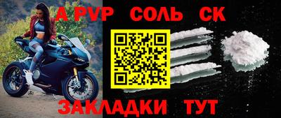 а пвп мука Славгород