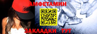 прущие грибы Сланцы