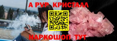 а пвп мука Славгород