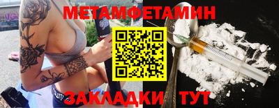 гидра Славянск-на-Кубани
