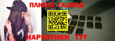 прущие грибы Сланцы