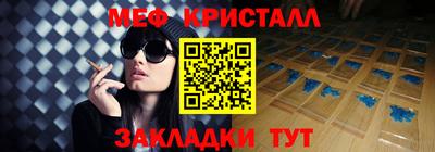 гидра Славянск-на-Кубани