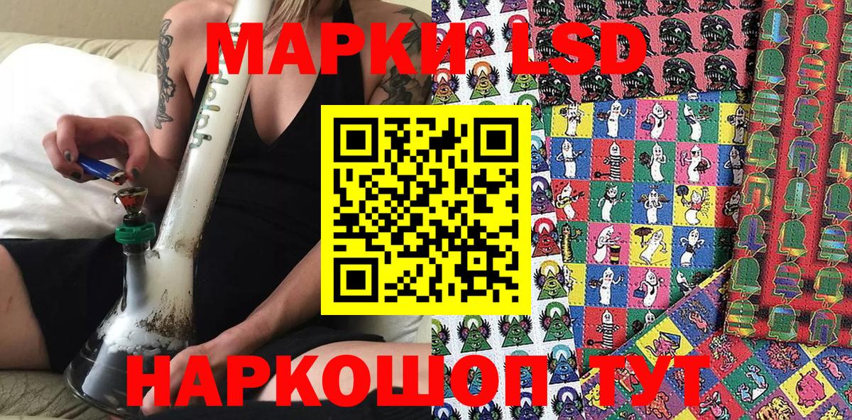 Марки N-bome 1,5мг Новозыбков