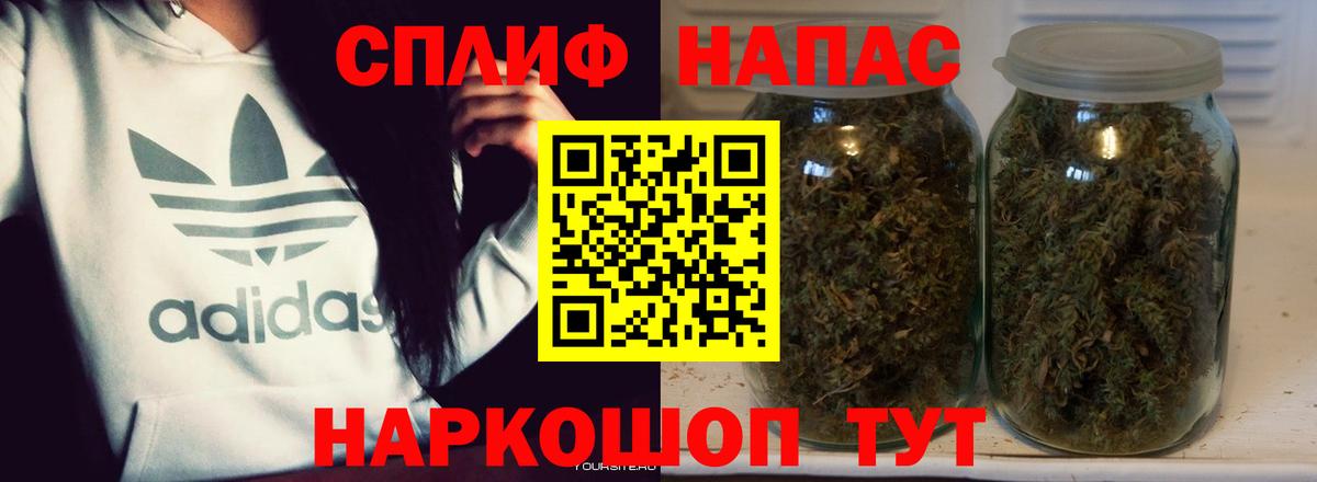 Новозыбков  МАРИХУАНА AK-47  Вход с VPN  Марихуана White Widow  Каннабис OG Kush 